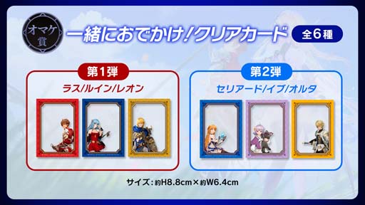 画像ギャラリー No.018のサムネイル画像 / 「グランサガ」リリース1周年,新キャラ「レオン」参戦を記念した3つのイベントを実施