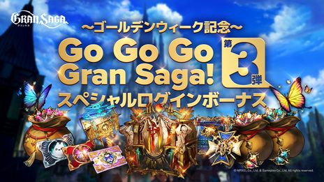 画像ギャラリー No.006のサムネイル画像 / 「グランサガ」に新たなプレイアブルキャラ“ミココロ”（CV：雨宮 天）実装。一部のGWスキルを紹介する動画も公開