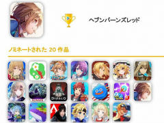「Google Play ベスト オブ 2022」発表。ベストゲーム＆ユーザー投票の二冠を“ヘブバン”が制す。さらに近年の動向もGoogleに聞いてきた