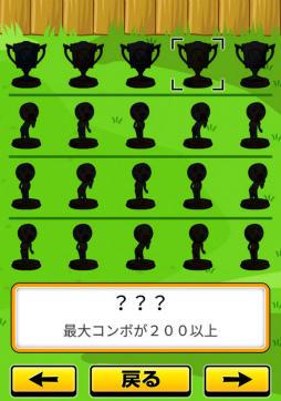 画像ギャラリー No.008のサムネイル画像 / 手と目で瞬間的に判断! スマホ向けアクション「田中にタイキック2」を紹介する「(ほぼ)日刊スマホゲーム通信」第2115回