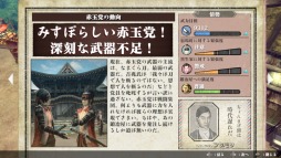 画像ギャラリー No.007のサムネイル画像 / 「侍道」シリーズにハクスラ要素を追加。和風ファンタジーRPG「侍道外伝 KATANAKAMI」が2020年初頭に発売決定