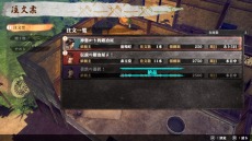 画像ギャラリー No.009のサムネイル画像 / 「侍道」シリーズにハクスラ要素を追加。和風ファンタジーRPG「侍道外伝 KATANAKAMI」が2020年初頭に発売決定