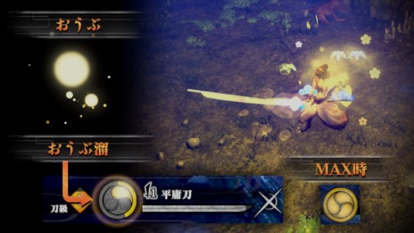 画像ギャラリー No.009のサムネイル画像 / 「侍道外伝 KATANAKAMI」の剣術アクションが公開に。3パターンの攻撃方法と2種類の必殺アクション「刀刻」＆「極見」が登場