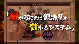 画像ギャラリー No.004のサムネイル画像 / 「侍道外伝 KATANAKAMI」，世界設定や基本的なシステムを把握できるトレイラーが公開。主人公やヒロインなどの登場キャラ情報も