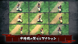 画像ギャラリー No.006のサムネイル画像 / 「侍道外伝 KATANAKAMI」，世界設定や基本的なシステムを把握できるトレイラーが公開。主人公やヒロインなどの登場キャラ情報も