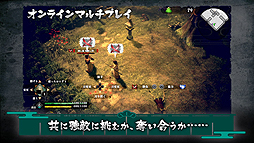画像ギャラリー No.007のサムネイル画像 / 「侍道外伝 KATANAKAMI」，世界設定や基本的なシステムを把握できるトレイラーが公開。主人公やヒロインなどの登場キャラ情報も