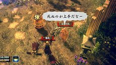 画像ギャラリー No.007のサムネイル画像 / 「侍道外伝 KATANAKAMI」，犬やはにわなど，バラエティに豊んだ用心棒キャラクターの情報が公開