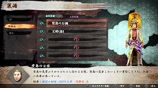 画像ギャラリー No.011のサムネイル画像 / 「侍道外伝 KATANAKAMI」，犬やはにわなど，バラエティに豊んだ用心棒キャラクターの情報が公開