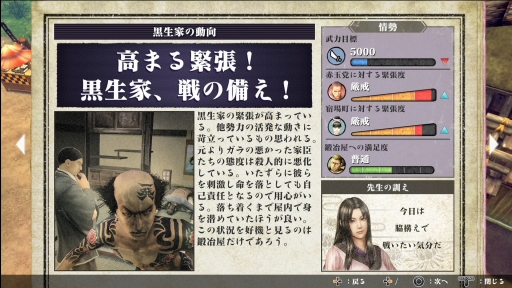 画像ギャラリー No.030のサムネイル画像 / 「侍道」らしい“ノリ”は健在。シリーズの新たな挑戦となった和風ハクスラ「侍道外伝 KATANAKAMI」を紹介