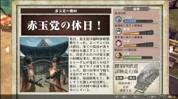 画像ギャラリー No.031のサムネイル画像 / 「侍道」らしい“ノリ”は健在。シリーズの新たな挑戦となった和風ハクスラ「侍道外伝 KATANAKAMI」を紹介