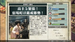 画像ギャラリー No.032のサムネイル画像 / 「侍道」らしい“ノリ”は健在。シリーズの新たな挑戦となった和風ハクスラ「侍道外伝 KATANAKAMI」を紹介