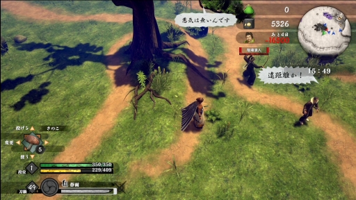 画像ギャラリー No.033のサムネイル画像 / 「侍道」らしい“ノリ”は健在。シリーズの新たな挑戦となった和風ハクスラ「侍道外伝 KATANAKAMI」を紹介