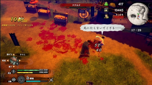 画像ギャラリー No.034のサムネイル画像 / 「侍道」らしい“ノリ”は健在。シリーズの新たな挑戦となった和風ハクスラ「侍道外伝 KATANAKAMI」を紹介