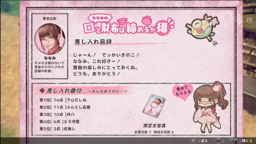 画像ギャラリー No.036のサムネイル画像 / 「侍道」らしい“ノリ”は健在。シリーズの新たな挑戦となった和風ハクスラ「侍道外伝 KATANAKAMI」を紹介