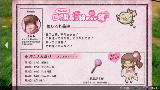 画像ギャラリー No.037のサムネイル画像 / 「侍道」らしい“ノリ”は健在。シリーズの新たな挑戦となった和風ハクスラ「侍道外伝 KATANAKAMI」を紹介