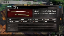 画像ギャラリー No.038のサムネイル画像 / 「侍道」らしい“ノリ”は健在。シリーズの新たな挑戦となった和風ハクスラ「侍道外伝 KATANAKAMI」を紹介