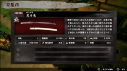 画像ギャラリー No.039のサムネイル画像 / 「侍道」らしい“ノリ”は健在。シリーズの新たな挑戦となった和風ハクスラ「侍道外伝 KATANAKAMI」を紹介