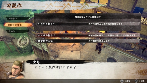 画像ギャラリー No.042のサムネイル画像 / 「侍道」らしい“ノリ”は健在。シリーズの新たな挑戦となった和風ハクスラ「侍道外伝 KATANAKAMI」を紹介