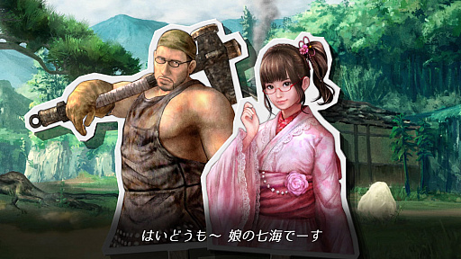 画像ギャラリー No.001のサムネイル画像 / 「侍道外伝 KATANAKAMI」,剣術アクションや刀の強化などを紹介するトレイラーが公開。マルチプレイシステムの新情報なども明らかに