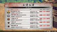 画像ギャラリー No.014のサムネイル画像 / 「侍道外伝 KATANAKAMI」,剣術アクションや刀の強化などを紹介するトレイラーが公開。マルチプレイシステムの新情報なども明らかに