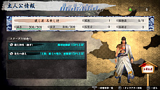 画像ギャラリー No.015のサムネイル画像 / 「侍道外伝 KATANAKAMI」,剣術アクションや刀の強化などを紹介するトレイラーが公開。マルチプレイシステムの新情報なども明らかに
