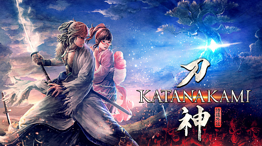 画像ギャラリー No.001のサムネイル画像 / 剣術アクションRPG「侍道外伝 KATANAKAMI」が本日発売。特殊な条件で雇える用心棒や,謎のフロアに登場する新キャラクターなどの情報も公開