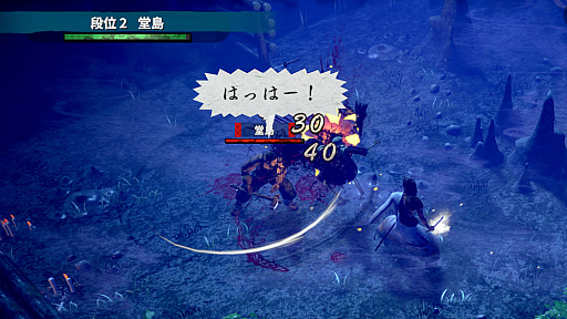 画像ギャラリー No.002のサムネイル画像 / 剣術アクションRPG「侍道外伝 KATANAKAMI」が本日発売。特殊な条件で雇える用心棒や,謎のフロアに登場する新キャラクターなどの情報も公開