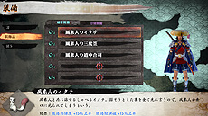 画像ギャラリー No.007のサムネイル画像 / 「侍道外伝 KATANAKAMI」（PS4/Switch）のプレオーダー受付が本日開始。予約購入特典はDLC「名刀5本セット」と「風来人セット」