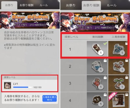 画像ギャラリー No.004のサムネイル画像 / 「サバかく」の「台湾リリース一周年記念」キャンペーン，ログインボーナスや無料キャラクター配布など