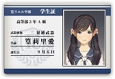 画像ギャラリー No.008のサムネイル画像 / 「サバかく」に「LoveR」の3人が登場するコラボがスタート。コラボ記念イベント開催や「写真モード」が実装
