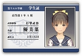 画像ギャラリー No.010のサムネイル画像 / 「サバかく」に「LoveR」の3人が登場するコラボがスタート。コラボ記念イベント開催や「写真モード」が実装