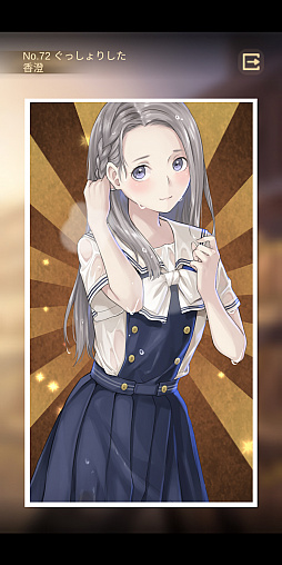 画像ギャラリー No.014のサムネイル画像 / 「サバかく」に「LoveR」の3人が登場するコラボがスタート。コラボ記念イベント開催や「写真モード」が実装