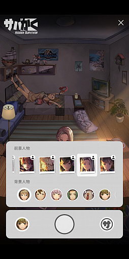 画像ギャラリー No.017のサムネイル画像 / 「サバかく」に「LoveR」の3人が登場するコラボがスタート。コラボ記念イベント開催や「写真モード」が実装