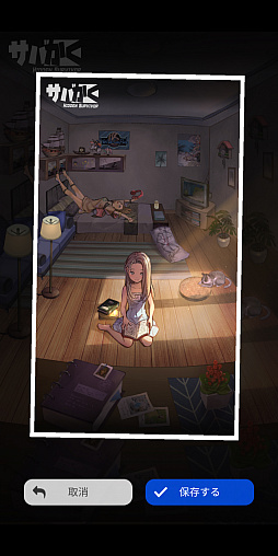 画像ギャラリー No.019のサムネイル画像 / 「サバかく」に「LoveR」の3人が登場するコラボがスタート。コラボ記念イベント開催や「写真モード」が実装