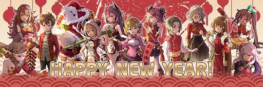 画像ギャラリー No.002のサムネイル画像 / 「サバかく」,イベント「新年お祭り2020」が開催