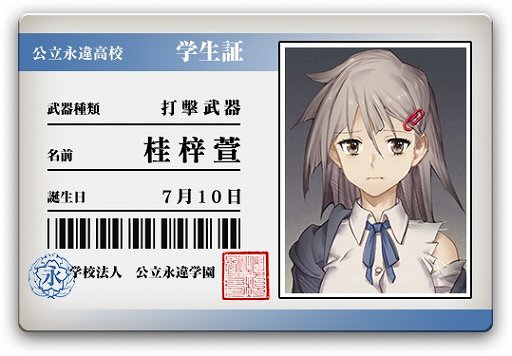 画像ギャラリー No.005のサムネイル画像 / 「サバかく」,イベント「新年お祭り2020」が開催