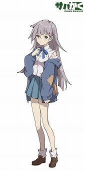 画像ギャラリー No.006のサムネイル画像 / 「サバかく」,イベント「新年お祭り2020」が開催