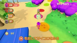 画像ギャラリー No.008のサムネイル画像 / 最大4人で遊べるパーティーゲーム「ペトゥーンパーティー」がPS4とSwitch向けに12月19日発売