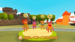 画像ギャラリー No.020のサムネイル画像 / 最大4人で遊べるパーティーゲーム「ペトゥーンパーティー」がPS4とSwitch向けに12月19日発売