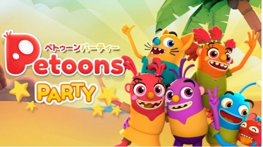 画像ギャラリー No.001のサムネイル画像 / PS4/Switch「ペトゥーンパーティー」が本日発売。陽気な妖精達と“すごろく”ベースのパーティーゲームが楽しめる