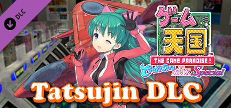 画像ギャラリー No.001のサムネイル画像 / レトロンバーガー Order 59：東亜プラン製Genesisソフトの復刻版BOXが届いたのでピピルぴるぴるAll Your Base Are Belong To Us編