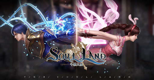 画像ギャラリー No.001のサムネイル画像 / 「Soul Land」,8大武魂のデータを公開。事前登録も受付中