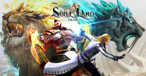 画像ギャラリー No.003のサムネイル画像 / 「Soul Land」,8大武魂のデータを公開。事前登録も受付中