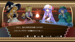 画像ギャラリー No.006のサムネイル画像 / Switch版「まりさとアリスのトラップタワー」が10月4日に発売
