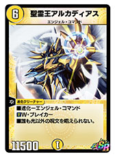 画像ギャラリー No.006のサムネイル画像 / デュエマをモバイル向けに最適化した「DUEL MASTERS PLAY’S」が今冬配信予定。事前登録の受け付けも開始に