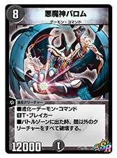 画像ギャラリー No.007のサムネイル画像 / デュエマをモバイル向けに最適化した「DUEL MASTERS PLAY’S」が今冬配信予定。事前登録の受け付けも開始に