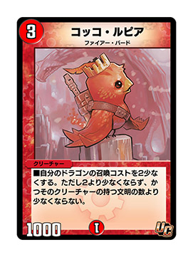 画像ギャラリー No.009のサムネイル画像 / デュエマをモバイル向けに最適化した「DUEL MASTERS PLAY’S」が今冬配信予定。事前登録の受け付けも開始に