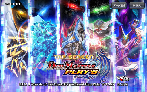 画像ギャラリー No.001のサムネイル画像 / タカラトミー認定ジャッジが斬る!「デュエル・マスターズ プレイス」先行レビュー