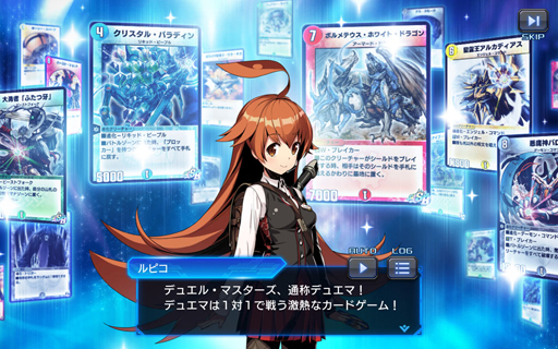 画像ギャラリー No.002のサムネイル画像 / タカラトミー認定ジャッジが斬る!「デュエル・マスターズ プレイス」先行レビュー