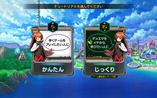 画像ギャラリー No.003のサムネイル画像 / タカラトミー認定ジャッジが斬る!「デュエル・マスターズ プレイス」先行レビュー